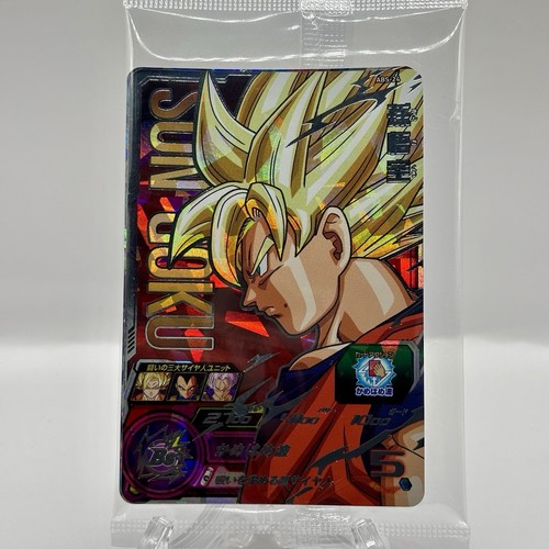 Super dragon ball - ball, heroes