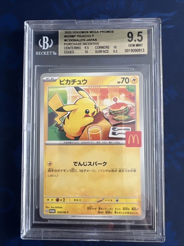 Carte pokémon pikachu - carte,