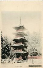 CPA /  POSTCARD / ASIE ASIA / JAPAN / JAPON / THE PAGODA AT NIKKO