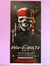 Pirates des Caraïbes à