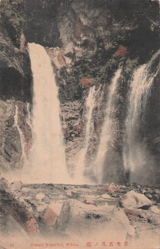 Japon the waterfall nikko - japon,