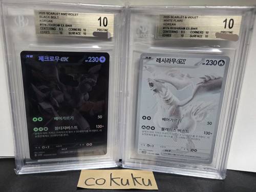 Carte pokemon bgs pristine - pokemon,