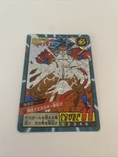 Carte Dragon Ball GT