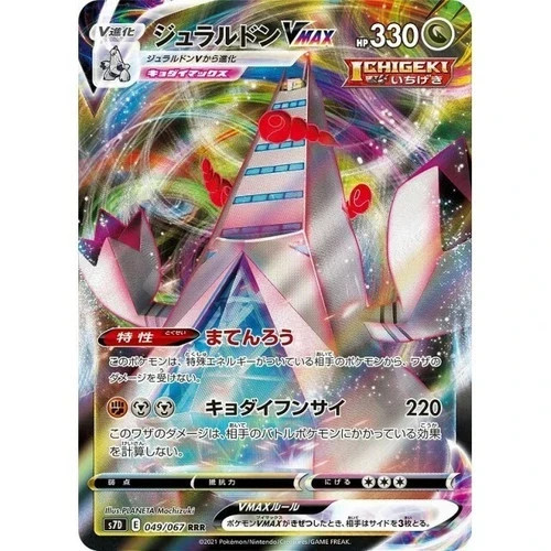Japanese pokemon card - pokemon,