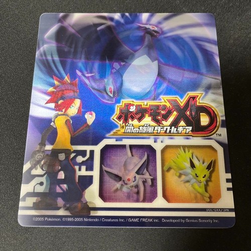 Carte pokemon shadow - carte, lugia