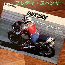 Rare brochure de vente Honda