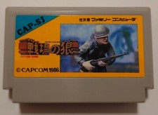Commando NES FC Nintendo