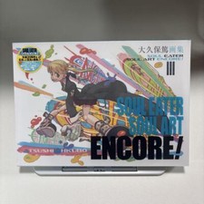 Atsushi Okubo Art Book SOUL EATER SOUL ART ENCORE Japan New