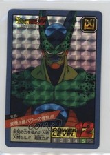 1991-97 Bandai Dragon Ball
