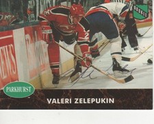 VALERI ZELEPUKIN SIGNED 1992