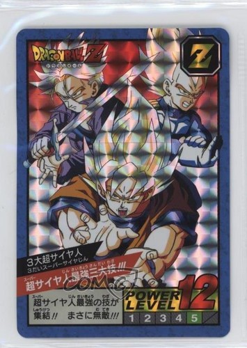 1991 dragon ball super - dragon,