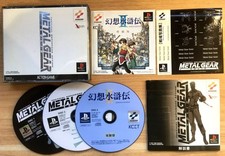METAL GEAR SOLID 1 COMPLET BOÎTE NOTICE DÉMO SUIKODEN 2 NTSC JAP CIB OVP MGS I