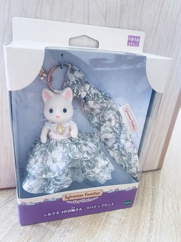 Sylvanian families liberty - sylvanian,