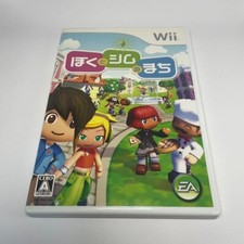 Mes Sims Boku À Sim No Machi