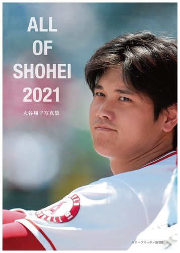 Sports nippon shimbunsha all - nippon,