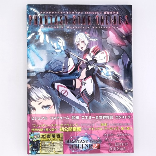 Phantasy star online episode - phantasy,