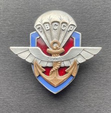 Para Colo : 7° BCCP - 1949/50 - Original - Guilloché irrégulier - 2 boléros