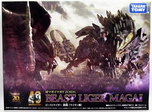 Zoids 40th anniversary - zoids,