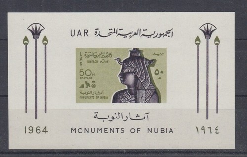 égypte bloc monuments - Égypte,