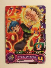 Super Dragon Ball Heroes Promo