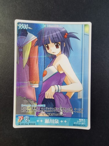 Hayate the combat - combat, bulter