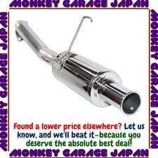 Cuillère (SPOON) [Silencieux]