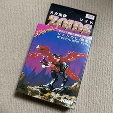 Vintage Unassembled Old Zoids