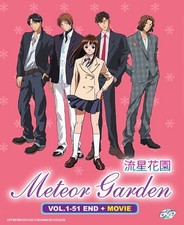 Meteor Garden TV + Movie Japan