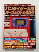 BANDAI GAME CONSOLE PERFECT