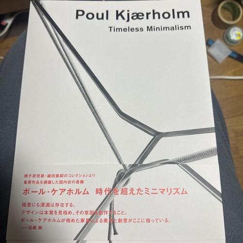 Poul kjaerholm timeless - poul,