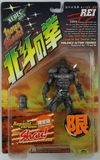 Hokuto no Ken le Survivant -