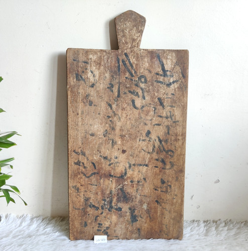 Tablette manuscrite islamique - tablette,