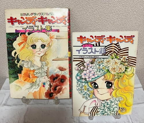 Lot livres art - lot, candy