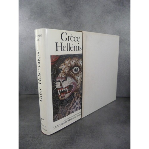Univers des formes grèce - formes,