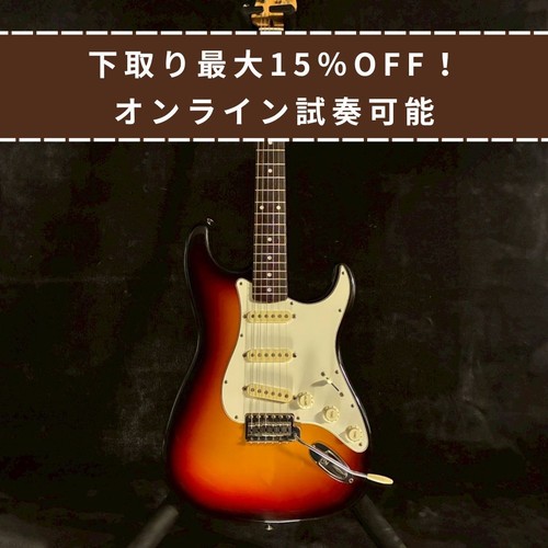 Squier fender silver series - by,