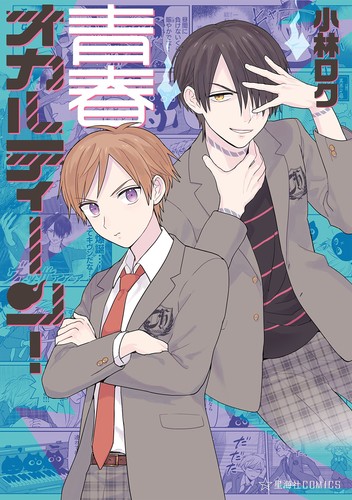 Roku kobayashi youth - roku,