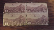 000 china 1940 airplane - china,