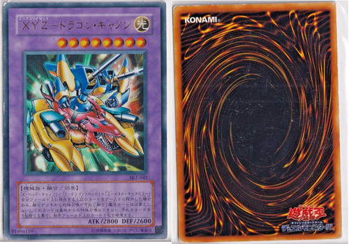 Xyz dragon cannon - yu-gi-oh!,