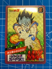 Carte Dragon Ball Z Power