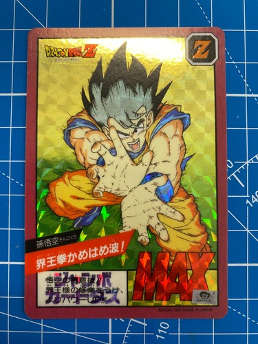 Carte dragon ball power - carte,