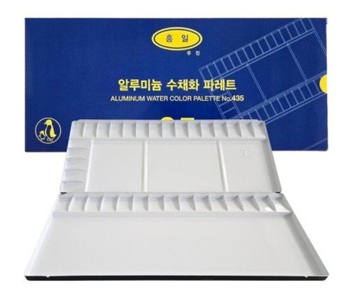 Palette aquarelle aluminium