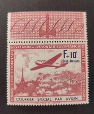 TIMBRES FRANCE LVF 5 NEUF LUXE