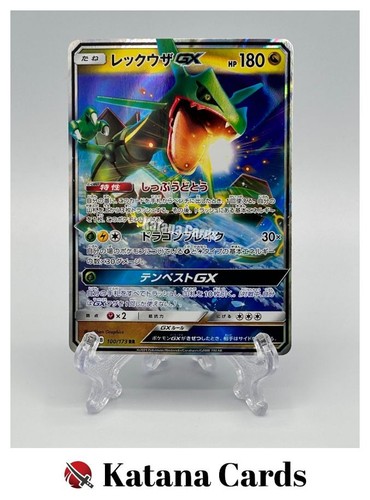 Cartes pokemon - cartes,