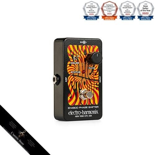 Electro harmonix small stone - electro-harmonix/small,