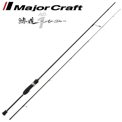 Major craft canne pêche - canne,