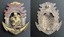 TERRE : Insigne 29e Bataillon Marche Tirailleurs Sénégalais, fab Drago Paris