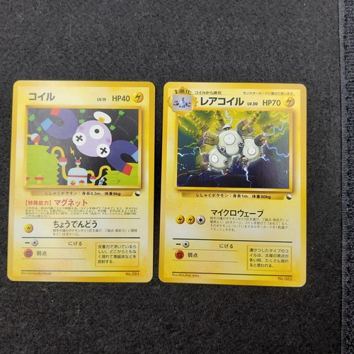 Magneti magnemite magneton - /,