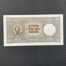 SERBIE: 100 Dinars 01/01/1943, Pick 33, SUP+/XF+ 💥