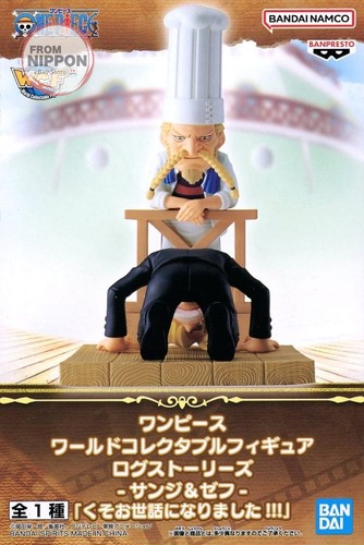 Sanji zeff one piece - zeff, world