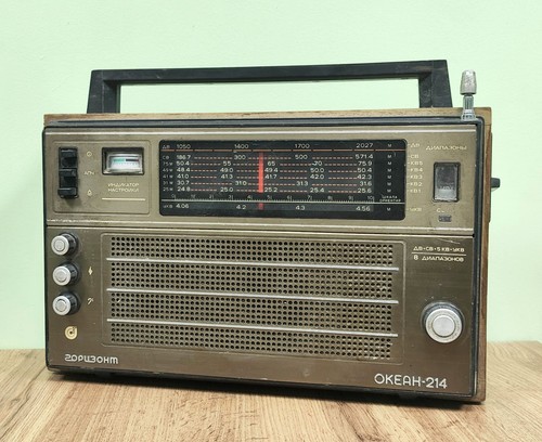 Okean 214 read vintage - b,